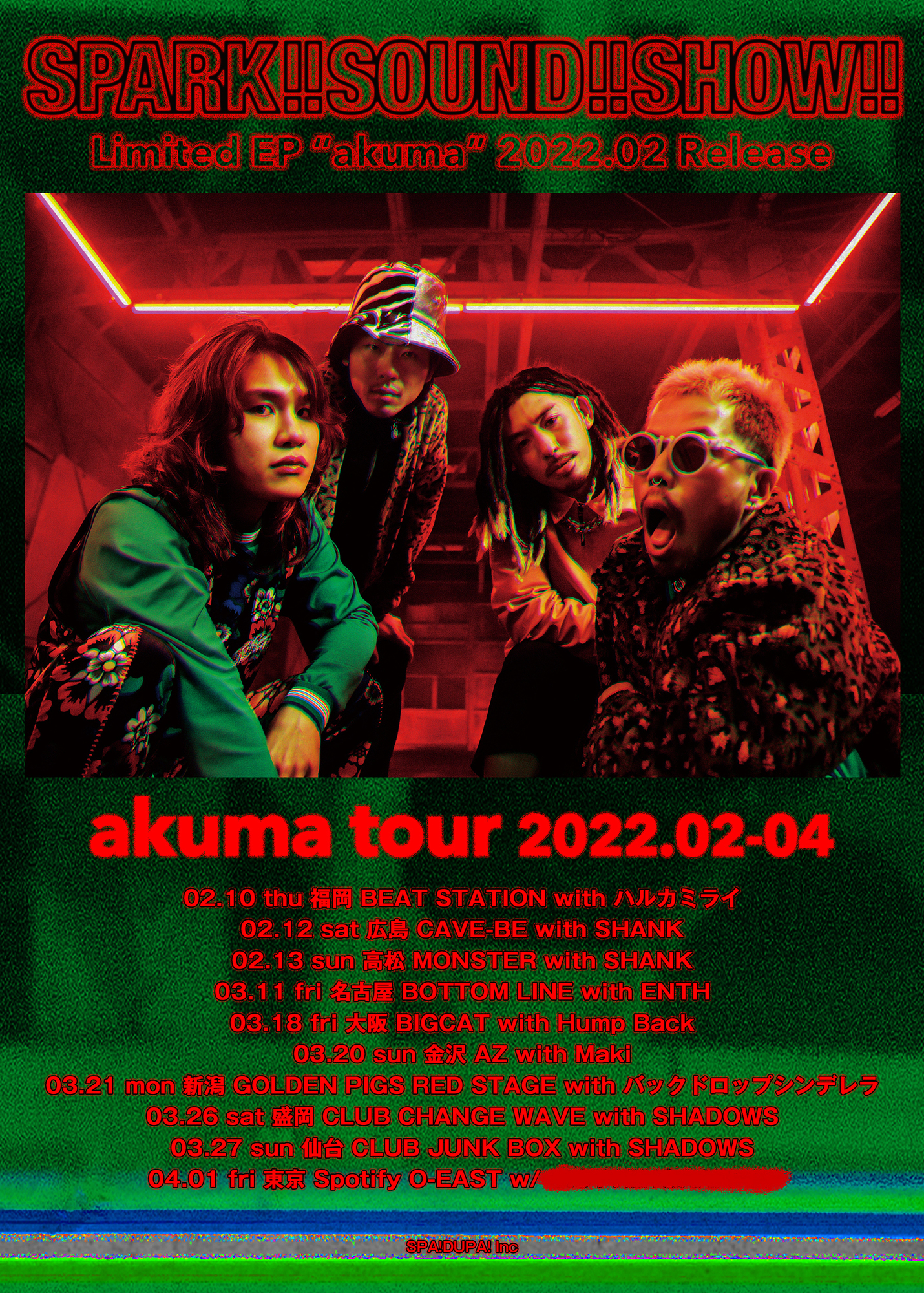 SPARK!!SOUND!!SHOW!! TOUR akuma tour 2022.02-04 ゲストアーティスト