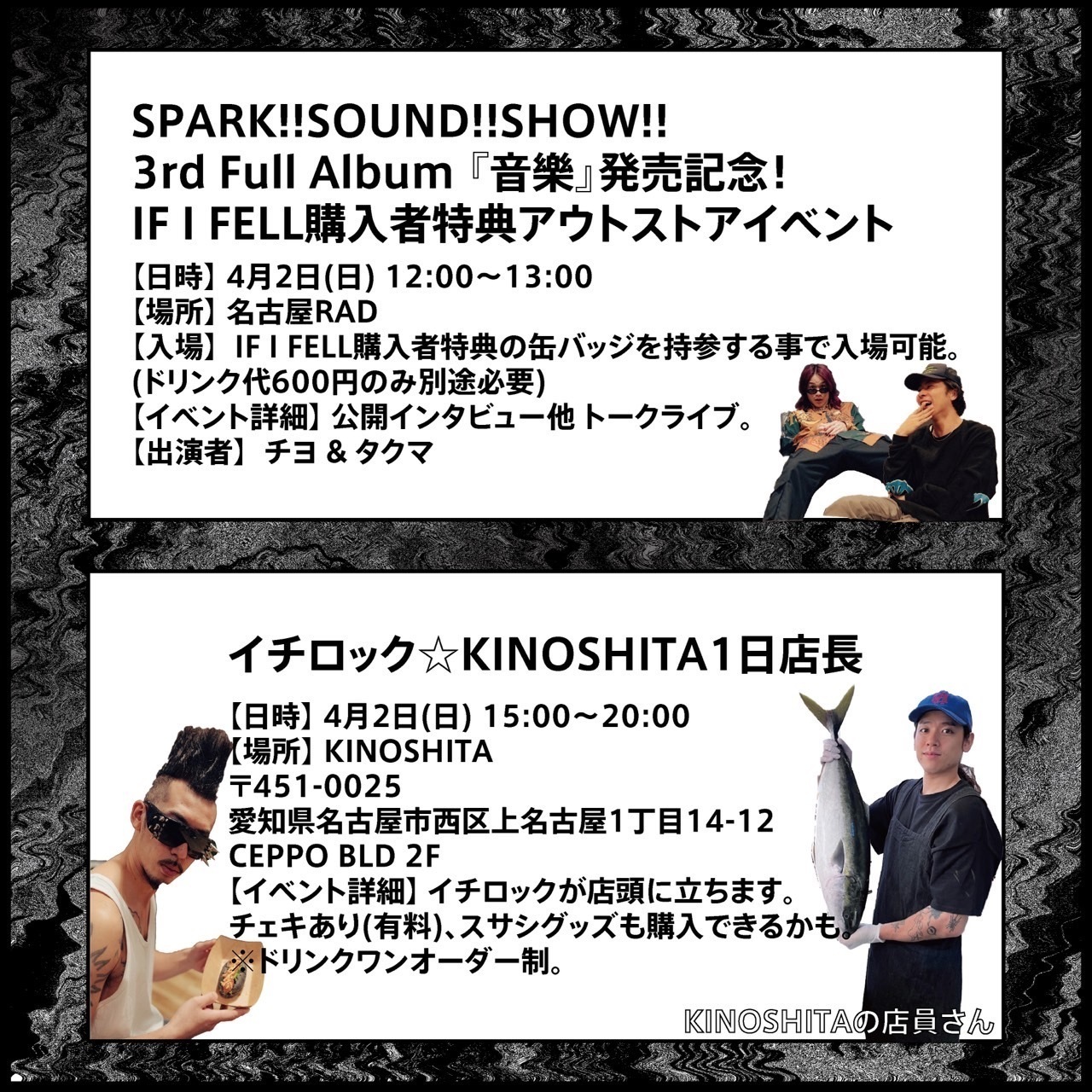 SPARK!!SOUND!!SHOW!! NEW e.p. 廃盤CD スサシ - CD