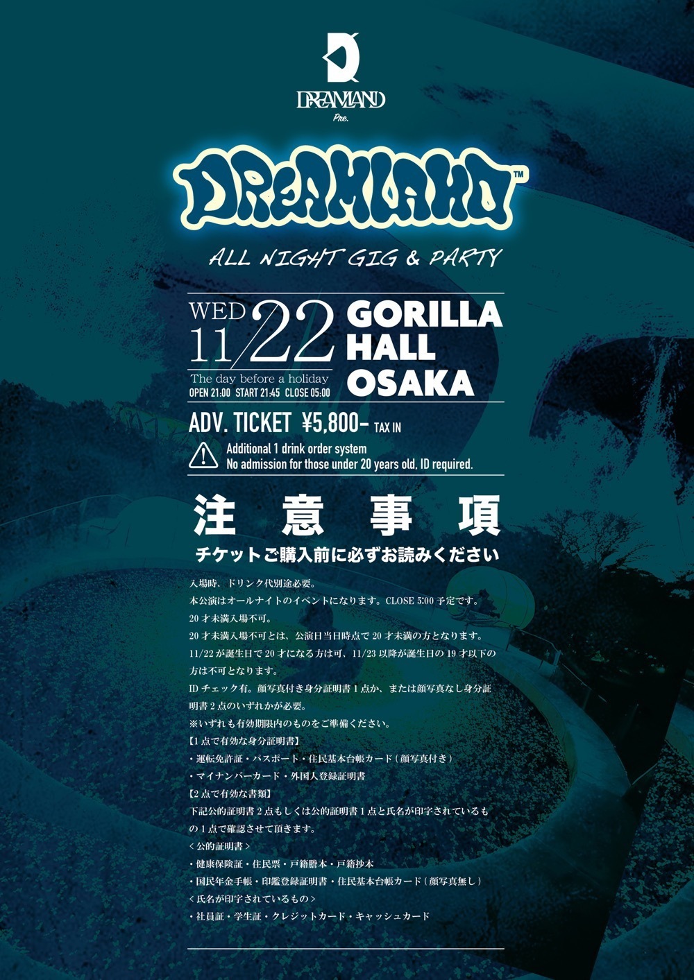 DREAMLAND - ALL NIGHT GIG & PARTY - @GORILLA HALL OSAKA | SPARK
