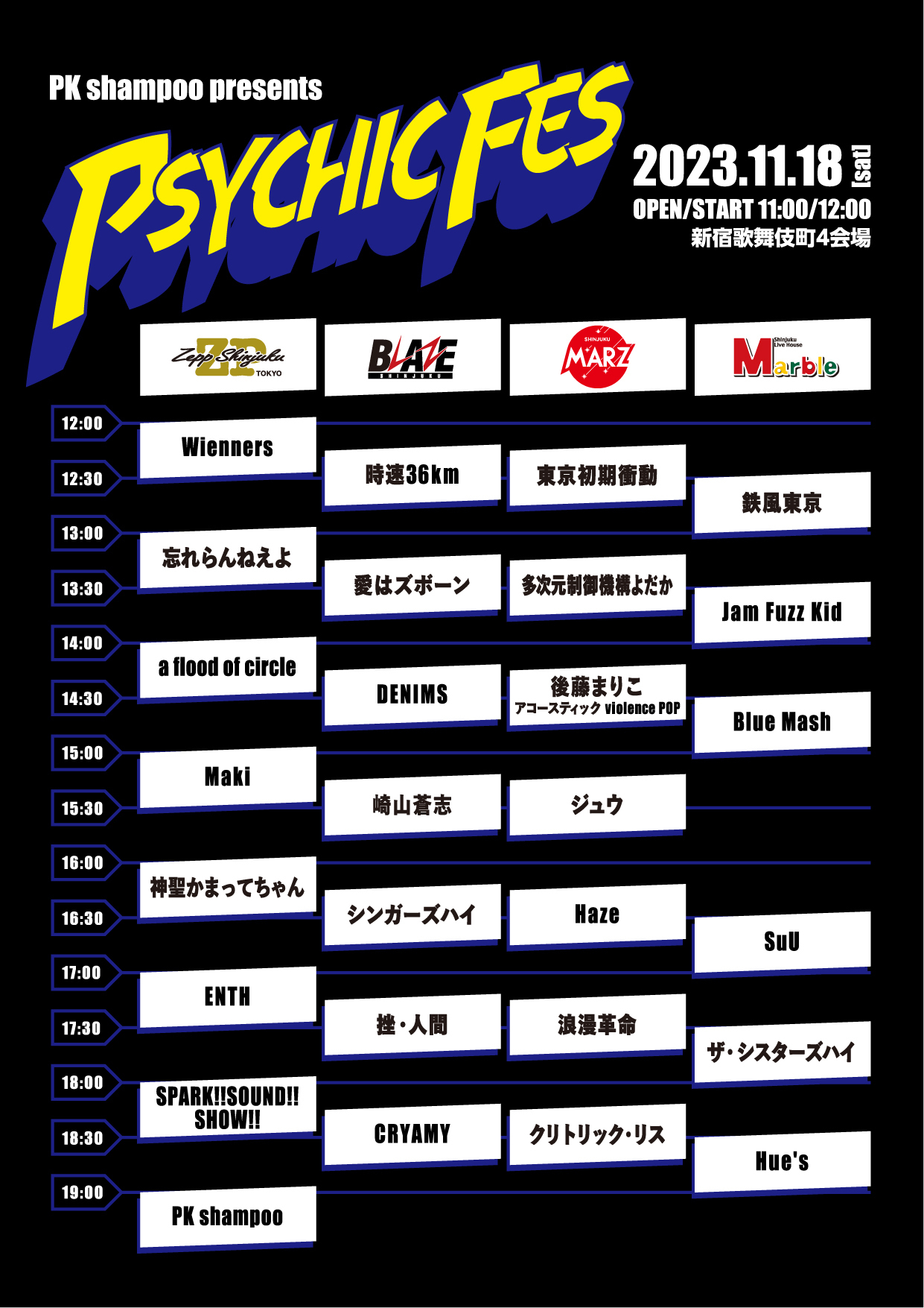 PK shampoo presents「PSYCHIC FES」 @Zepp Shinjuku | SPARK