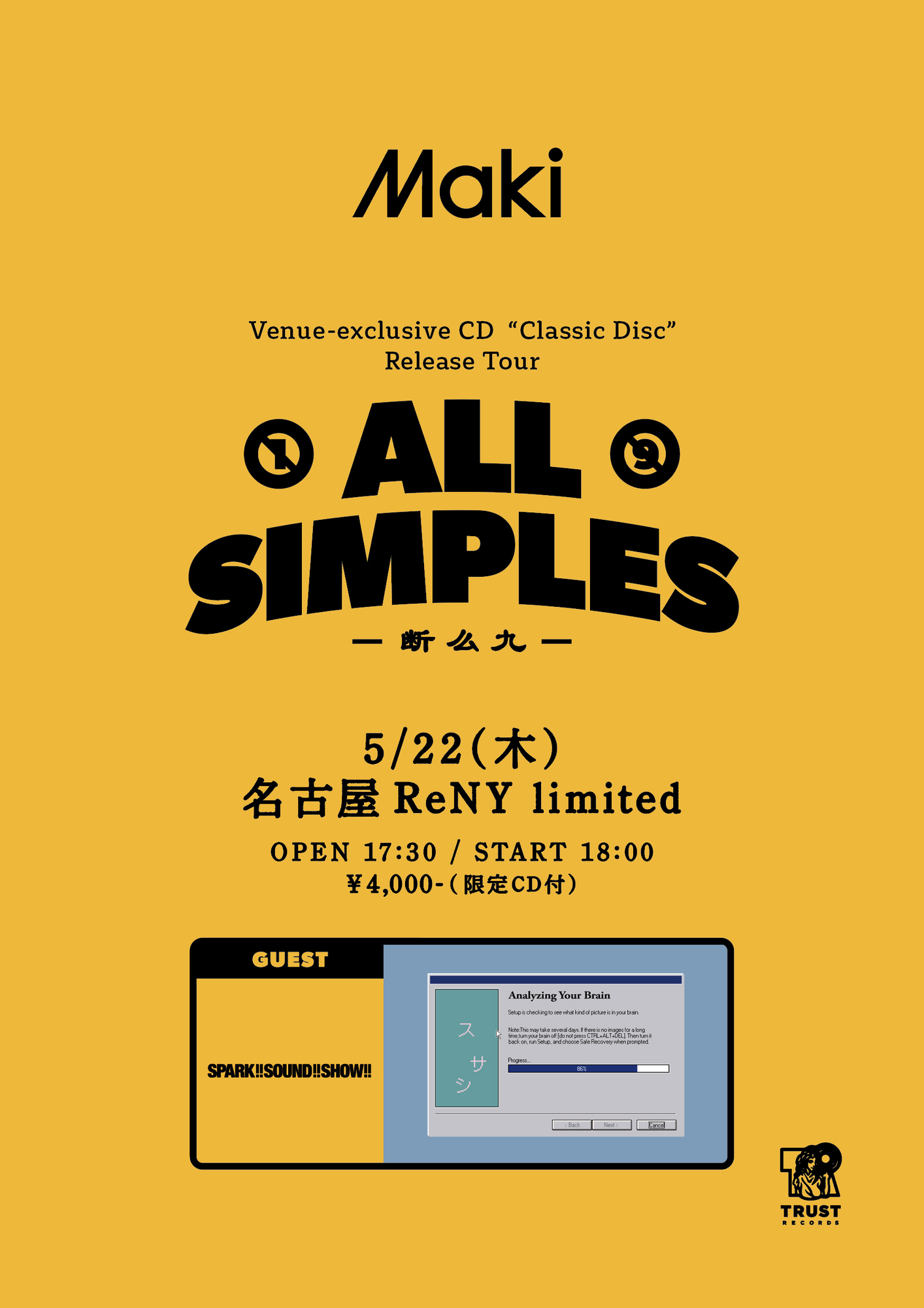 Maki Venue-exclusive CD「Classic Disc」Release Tour 「All simples