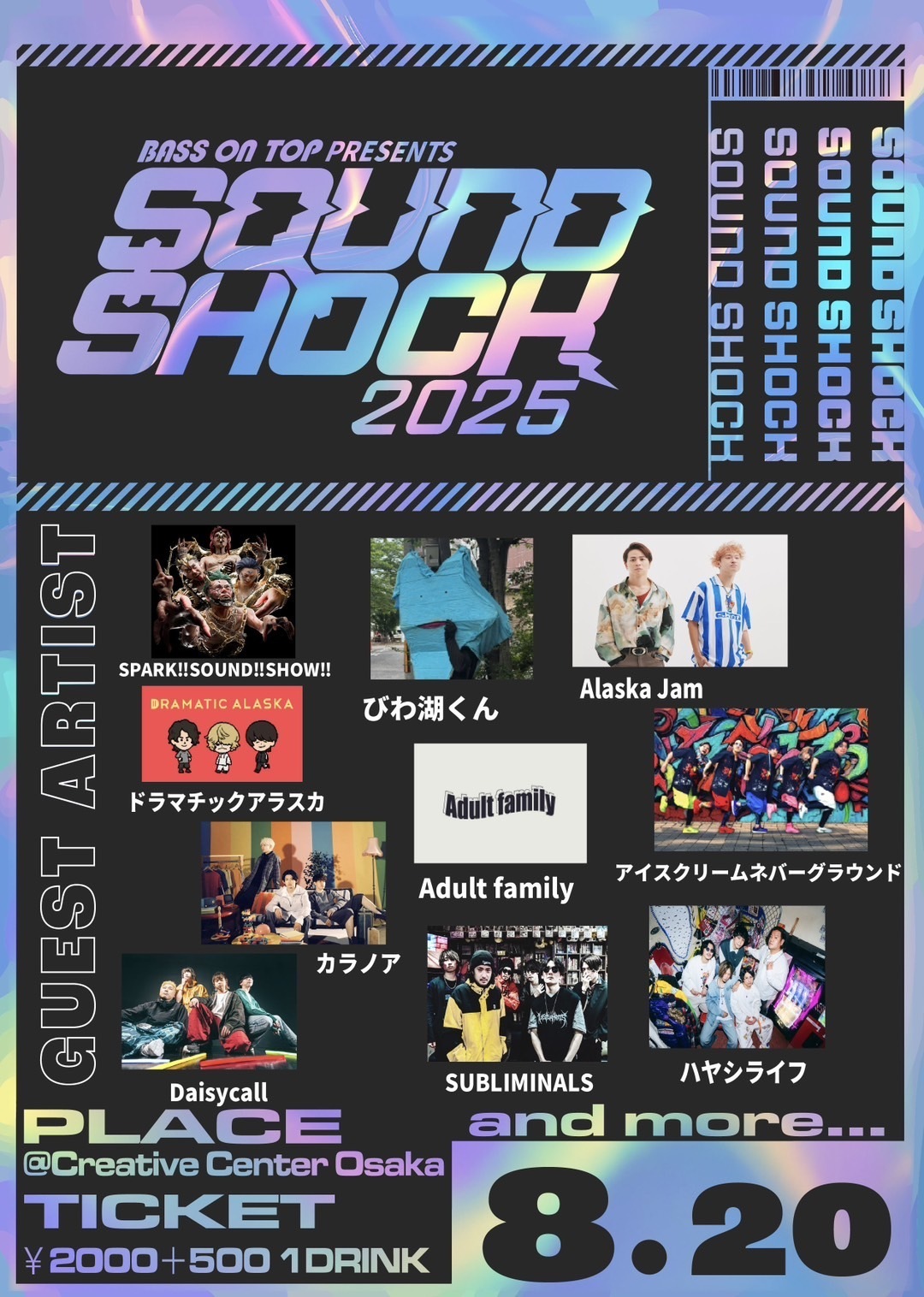 &amp;TEAM - &amp;TEAM 雪明かり シリアル 応募券 5枚 通販 未使用 &TEAM 2nd ALBUM 雪明かり Yukiakari 応募抽選特典
