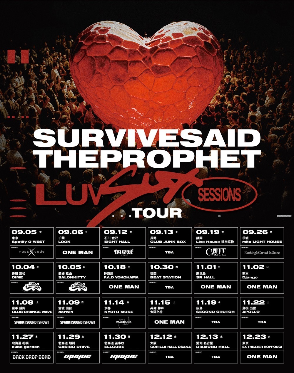 Survive Said The Prophet　まとめ売り Survive Said The Prophet | 激ロック インタビュー
