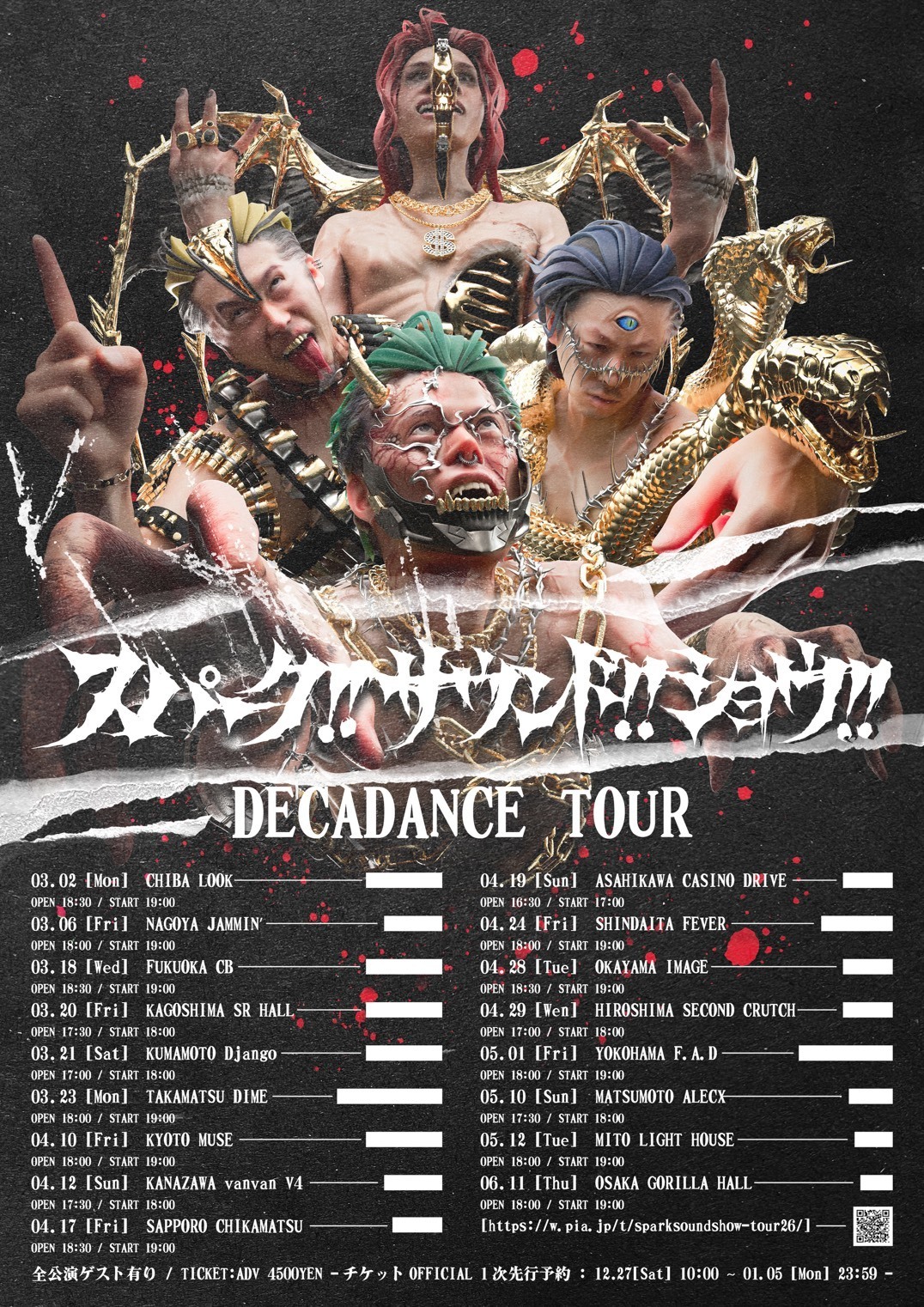 DECADANCE Tour” オフィシャル一次先行チケット販売 | SPARK!!SOUND