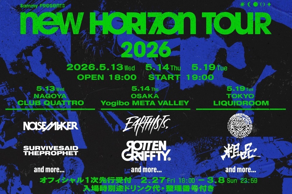 スサシ　かいじゅうのうた　NEW!! 等 かいじゅうのうた” SPARK!!SOUND!!SHOW!! 2024/1/11 Live at 静岡UMBER