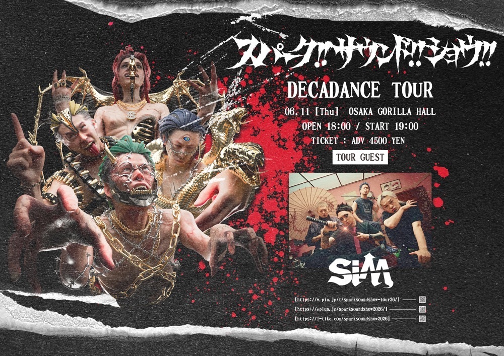 DECADANCE Tour FINAL” 対バンに「SiM」!! | SPARK!!SOUND!!SHOW