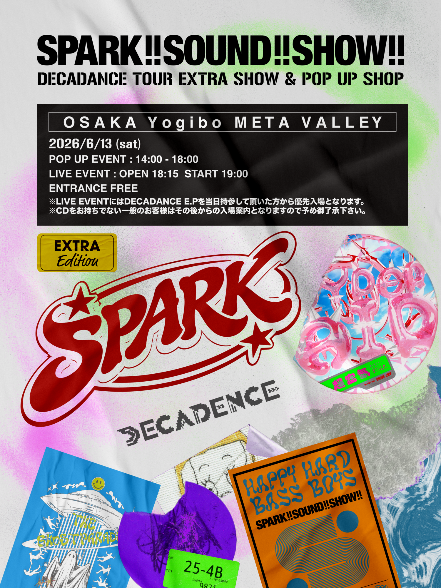 DECADANCE Tour EXTRA SHOW & POP UP SHOP開催 | SPARK!!SOUND!!SHOW