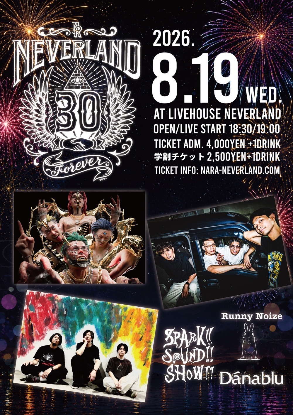 ★コンサート/ライブ/パンフレット/ネバーランド/元レイジー/NEVERLAND NEW SHOW ADD⚡️ 2026.6.19(fri.) 【NEVERLAND 30TH ANNIVERSARY