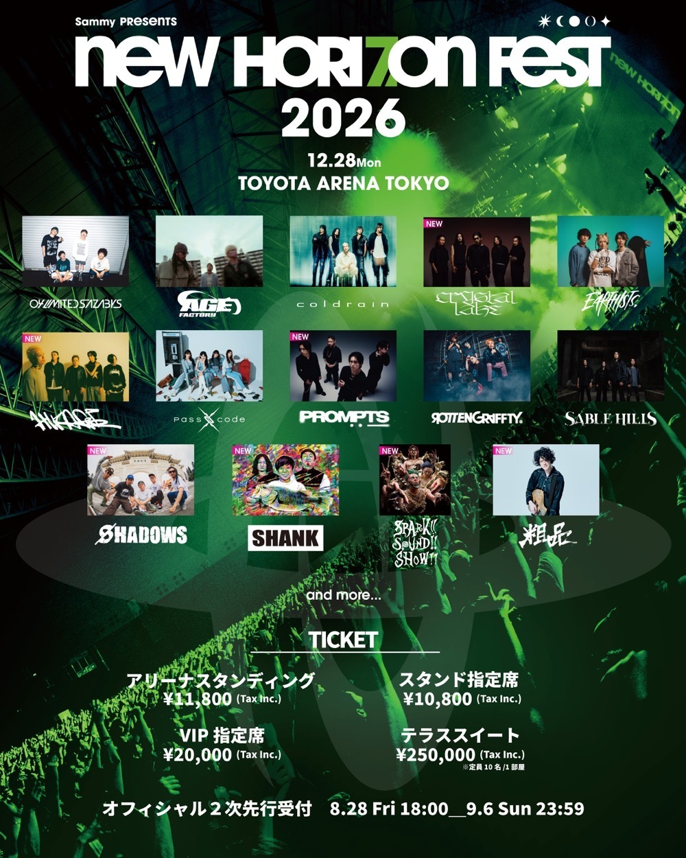 NEW HORIZON FEST 2026 出演決定 | SPARK!!SOUND!!SHOW!! OFFICIAL SITE