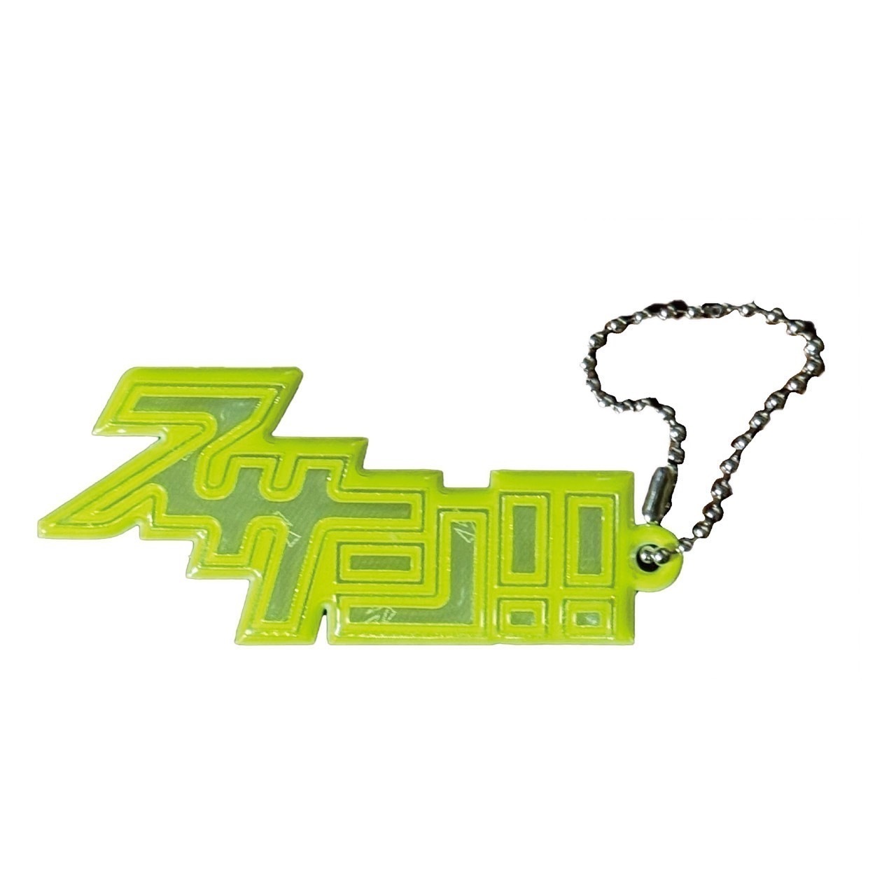 REFLECTOR KEYHOLDER(YELLOW)