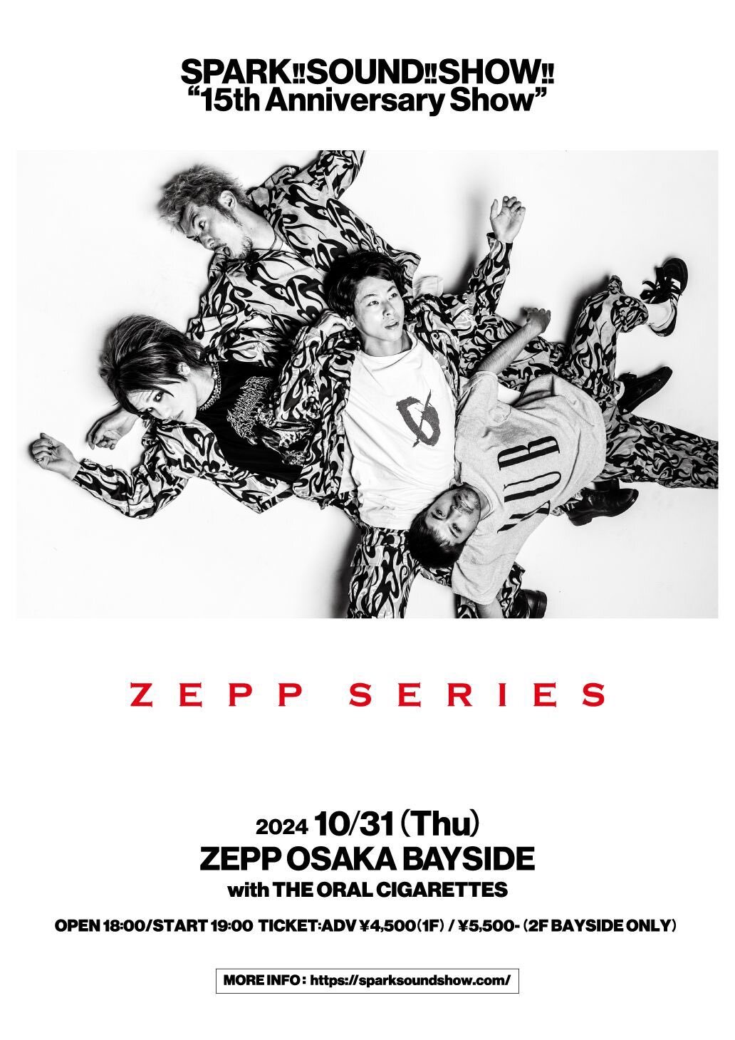 SPARK!!SOUND!!SHOW!!<br>-15th Anniversary Show-<br>ZEPP SERIES