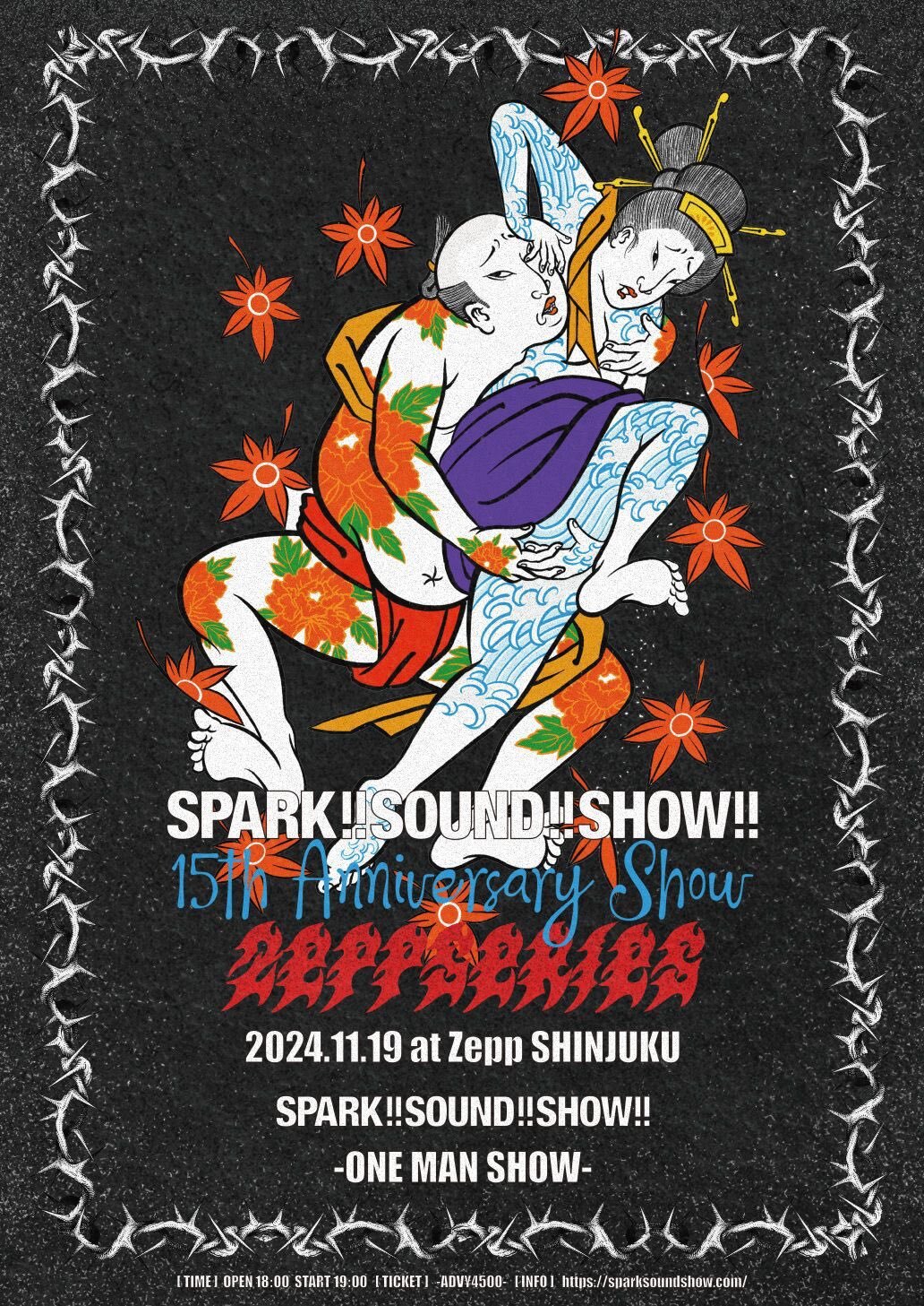 SPARK!!SOUND!!SHOW!!<br>-15th Anniversary Show-<br>ZEPP SERIES