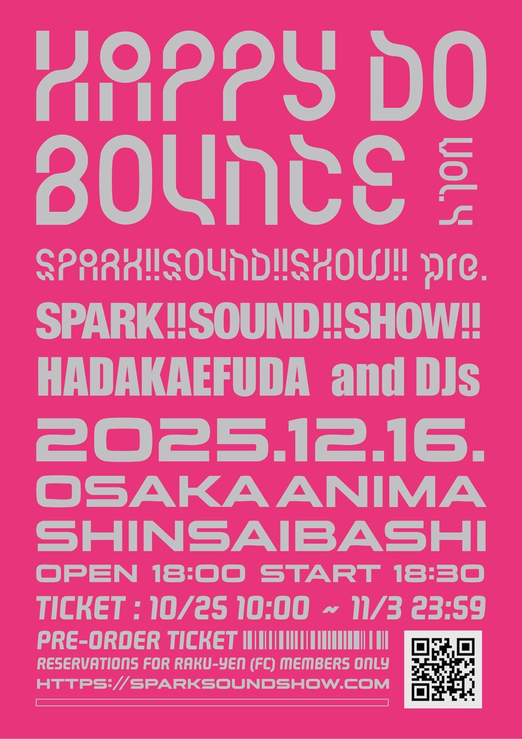 HAPPY DO BOUNCE Vol.4 <span class="japanese">開催決定</span>!!